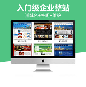 ��վ���O(sh��)